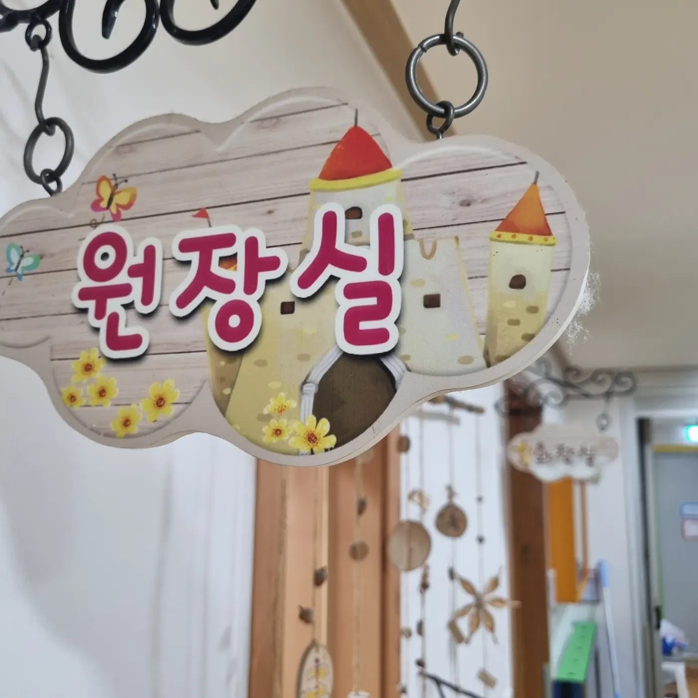 의성군 어린이집청소 시공 현장 — 교실 마감