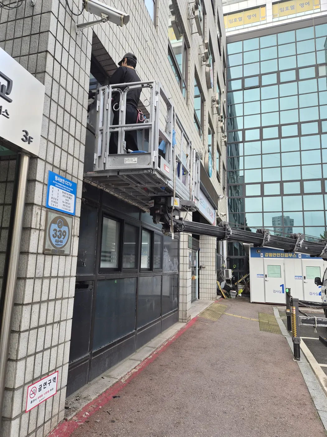 외벽 상태 확인 — 안동시 외벽청소 현장