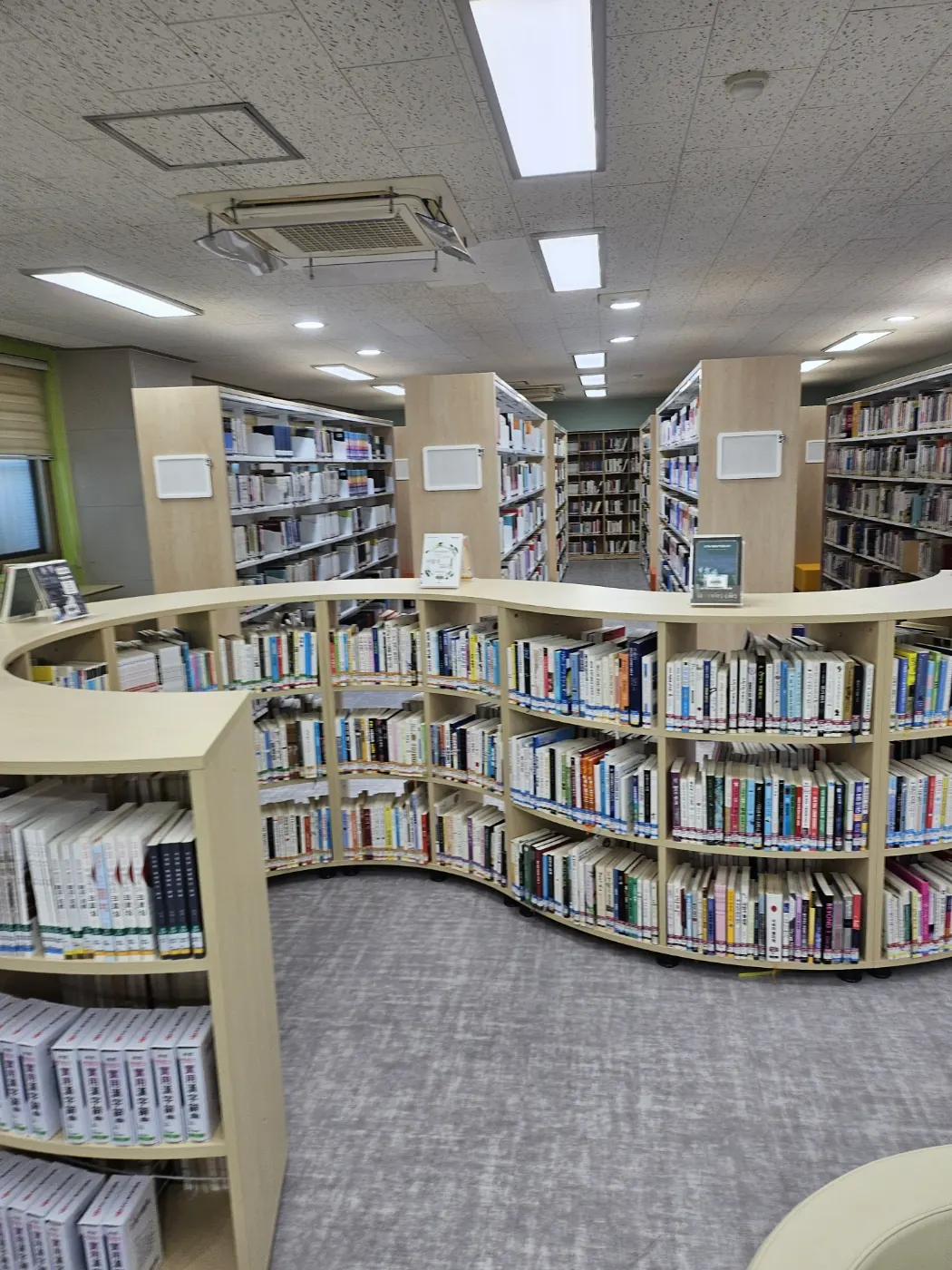 도서관 정리 — 예천군 학교청소 현장