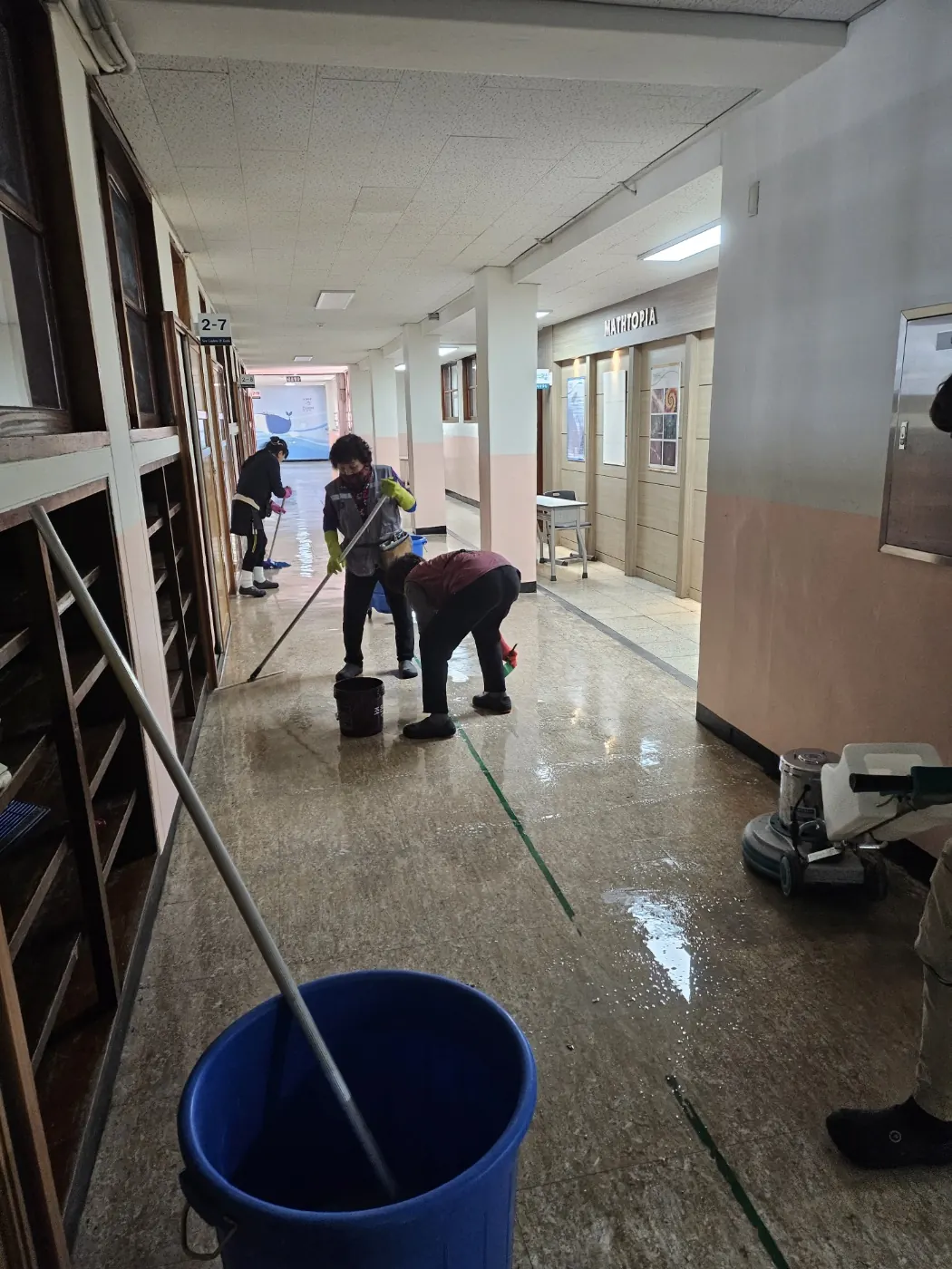 세정 진행 — 예천군 학교청소 현장