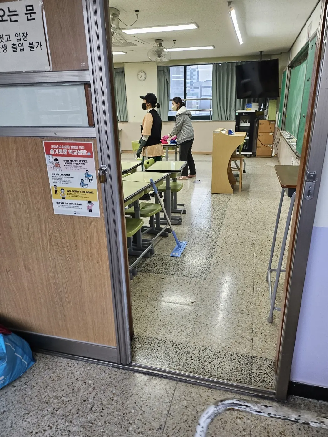 바닥 물걸레 마감 — 이천동 학교청소 현장